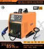 용접 기계 TIG MIG MMA 250 WELDERS0123456789103810170