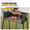 BBQ Grills BBQ Oven Thuis BBQ Outdoor Rookloze BBQ Houtskool Binnenplaats BBQ Draagbare BBQ Oven Benodigdheden Gereedschap Q240305