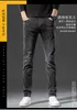 Brand de créateur de jeans masculin Hong Kong Kong Trendy Slim Fit Leggings Automne et hiver coréen version Pantalon décontracté polyvalent