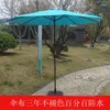 Tendas e abrigos 2.7m dupla camada dobrável grande jardim guarda-sol à prova de vento guarda-chuva grande ao ar livre para sombra de pesca de praia