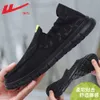 Old Beijing Canvas Cloth Huili e Spring 2024 New Style Lazy Man One Step Sole Sole Lightweight Casual Shoes 54237 54528