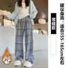 Women's Pants Blue Plush Plaid For Women In Autumn And Winter 2024 High Waisted Draped Casual Retro Short Woolen Wide Leg