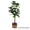 Decorative Flowers Ficus Lyrata Tree Simulation Greenery Potted Indoor Living Room Showcase Floor-Standing Decorations Fake Trees Bonsai