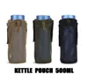 Pouch 500ml Molle System Bagut Botouch Pouch Microfiber حامل حزام تكتيكي قابل للطي Mounchain Camping2802096