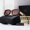 Chanclas Chandal Futbol Chanei Sunglasses Chanells مصمم شينيل نظارة شمسية للنساء الرجال chanclas شانيلز حذاء جديد مربع صغير