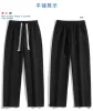 Dresspants męski styl japoński w stylu wideg spodni luźne sznurki swobodne spodnie solidne streetwear proste prace Pant Male Nowe kombinezony