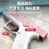 Пистолеты-игрушки 3 шт. мини-ручной водяной пистолет Glock Летние игрушки для плавания в воде Непрерывная стрельба на открытом воздухе Fun NON Electric Gun Автоматическая стрельба yq240307