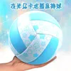 Illuminated Volleyball for Cosplay and Competitive Play 5Volleyball Team Sports 240226