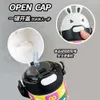 Creative Puzzle Plastic Children's Cartoon Straw Rotating Digital Fun Water Cute Student Handheld Cup