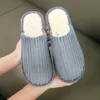 2022 Winter Cotton Slippers Wholesale Solid Color Household Wood Flooring Soft Bottom Mute Indoor Couples Mens Womens Novelty GAI usonline