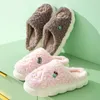 Slippers Cute Slipper For Women Girls Fashion Kawaii Fluffy Winter Warm Woman Lovely Kitten House Cotton Funny Shoes