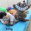 Garten Of large size Toys Stuffed Animals Banban Garden Game Dolls Monster Plush Toy kids gifts 240307