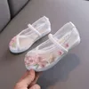 Chaussures brodées pour enfants chaussures anciennes pour femmes filles chaussures Hanfu style chinois vieux chaussures en tissu faites à la main de Pékin chaussures de danse anciennes