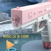 サンドプレイファンガンおもちゃ電気水銃のおもちゃバーストチルドレン高圧力充電エネルギーむき出し水自動水スプレーグロック230704 Q240307