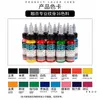 Tattoo Inks Authentic Embroidery Dragon Tattoo Equipment Integrates Color 16 Colors 30 Milliliters Fusion L Ordinary Ink. Drop Deliver Dhcfw