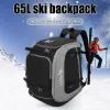 Сумки 65L Ski Boot Back Oxford Clate Heress Hare Shootment Boots большие рюкзак для открытых спортивных лыжных мешков Акцены