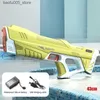 Giochi con la sabbia Divertimento in acqua Pistola Giocattoli Giocattolo elettrico Completamente automatico Induzione estiva Assorbimento High-Tech Burst Beach Lotta all'aperto 230718 Q240307