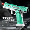 Gun Toys 2011 Tactical Master Laser Mode Dual Mode Nylon Material Toy Gun 2011 Pistol Glock Childrens Toy Decompression Toy Boy Gift YQ240307