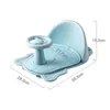 Baby Tub Seat Bathtub Pad Mat Chair Safety Anti Slip born Infant Baby Care Children Bathing Seat Washing Toys Shower Chair 240228