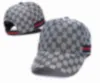 Бейсбольные кепки Новые дизайнерские кепки Модные мужские и женские бейсболки Хлопковая шляпа от солнца Высокое качество Хип-хоп Классические G Шляпы T-20