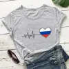 Camisetas Heartbeat Rússia Bandeira Nova Chegada 100% Algodão Mulheres Camiseta Mulheres Engraçado Verão Casual Manga Curta Top Tee Country Lovers Shirt