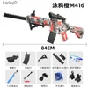 Gun Toys M416 motore elettrico continuo ad alta velocità Pistola giocattolo in gel per esterni Stesso modello di gioco yq240307