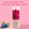 Tumblers Juicer Machine Blender Mixer Electric Cup Mini Fruit Juice Extractor