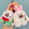 Keychains Cute Doll Plush Pendant Children Gift Shouting Dog Bag Decora Backpack Stuff Toy