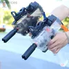 おもちゃ銃銃のおもちゃuzi電気水銃おもちゃプールプレイ水道大人のおもちゃ屋外ゲーム高圧水銃おもちゃ夏のおもちゃ240307