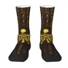 Calzini da uomo Golden Horus Falcon e geroglifici Mitologia egiziana Unisex Winter Running Happy Street Style Crazy Sock