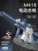 Gun Toys M416 Water Water Gun Automatic Squirt Rifle Puns Blaster for Kids Swimming Pool Beach Games Festival Festival Kid Gift Toy YQ240307