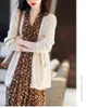 Work Dresses 2024 Autumn Long Sleeve Sweater Knitted Cardigan 2-Piece Set For Women's Fragmented Flower Skirt