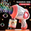 Yenilik Oyunları Bebek Banyo Toys Bubble Gun 32 Delik Kabarcık Makinesi Elektrikli Üfleyici Astronot üfleme Baloncuk Oyuncak Açık Düğün Partisi Malzemeleri Çocuk Hediyeleri Q240307