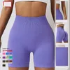 LL femmes Yoga Shorts tenues lu taille haute vêtements de sport exercice sans couture pantalons courts filles en cours d'exécution élastique BDK6363