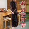 Casual Dresses 2024 Spring Retro Chinese Style Cheongsam Dress Gold Velvet Elegant Mother Wedding Party High End Women's Long