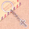 Nyckelringar 20st Fashion Keychain 24x16mm Hollow Grid Cross Pendants Diy Men smycken bil Key Chain Ring Holder Souvenir för gåva