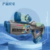 لعبة Gun Toys Children Electric Water Gun Summer Kids Outdoor Toy Water Gun بالكامل تلقائيًا تلقائيًا عالي السعة الإضاءة مياه لعب لعبة للأطفال YQ240307