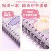 Folding Ear Sister Off-type Hand Account Tape Sticker Set Tape Loose-leaf Off-line Book Material This Tape Storage 240229