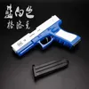 Gun Toys 2024 New Glock Shell Throwing Toy Gun Internet Celebrity Same Style ChildrenS Toy Gun Bullet Toy Boy Pistol yq240307