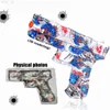 Gun Toys Ball Blaster Pistol Toys Manual Blaster No Need Charge Outdoor Shooting Toy Gun YQ240307