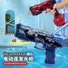 Gun Toys Electric Glock Water Gun Charging Energy Automatic Spray Airsoft Pistol Gun Automatic Water Gun Kids Summer Pool Playing Toys