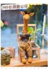 Animaux en peluche Kawaii, jouets pour enfants, poupée cerf mignon, belle girafe, enfants filles, bébé, décoration de la maison, 230217 240307
