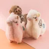 Keychains 667E Cute Keychain Soft Cotton Standing Alpaca Shape Key Rings Chain Bag Jewelry Charm Pendant Purse Chains Accessories324Y