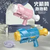 Novelty Games Baby Bath Toys Childrens Manufacturing Automatic Bubble Machine Toy Walking Pet Electric Bubble Blower Summer Outdoor Cable Walking Toy Q240307