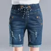 Jeans NEW Jeans For Women Summer Kenn Length Pants Elastic High Waist Loose Jeans Hole Crimping Denim Shorts