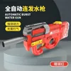 Toys Gun Gun Toys P90 Electric Water Gun Hightech Kids Toys Outdoor Beach Pool stor kapacitet Sommargel Blasting Water Gun For Adults 240307