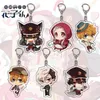 Anime Toilet-Bound Hanako-kun Keychain Earthbound Boy Hanako Ningning Huazijun Ornament Double-sided Pendant1225E