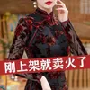 Casual Dresses 2024 Spring Retro Chinese Style Cheongsam Dress Gold Velvet Elegant Mother Wedding Party High End Women's Long