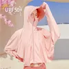 New female sunscreen clothing summer thin coat anti-UV breathable sunscreen clothing jacket ice silk cycling