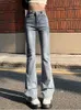 Jeans pour femmes Duomofu bleu clair élastique taille haute mince vintage femmes printemps couleur unie mode lavé simple chic évasé femme